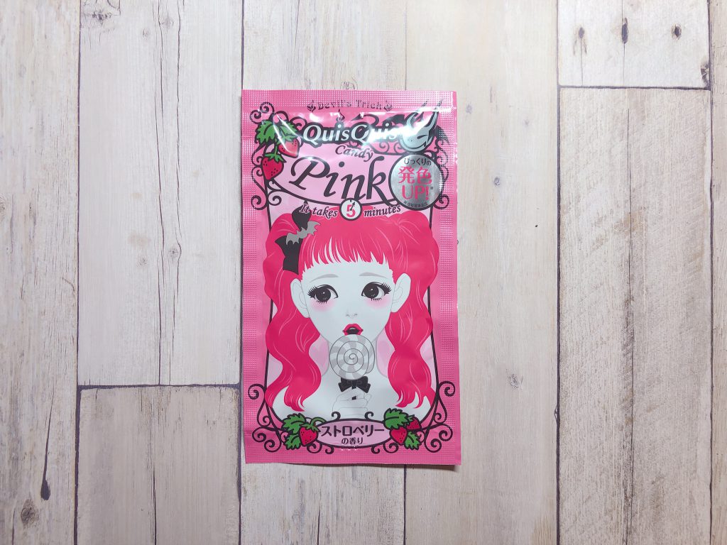 レビュー 史上最強に染まる ピンクのカラートリートメントがすごい Carriere Ailes